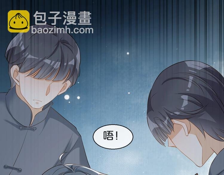 第8话 英雄救美