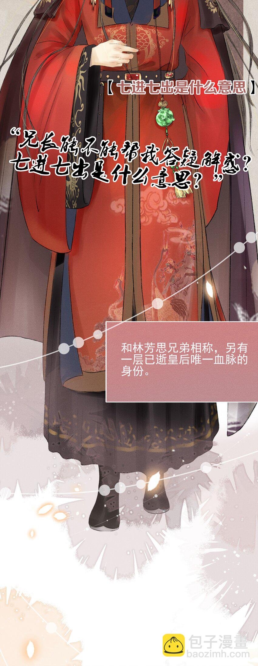 000 预告