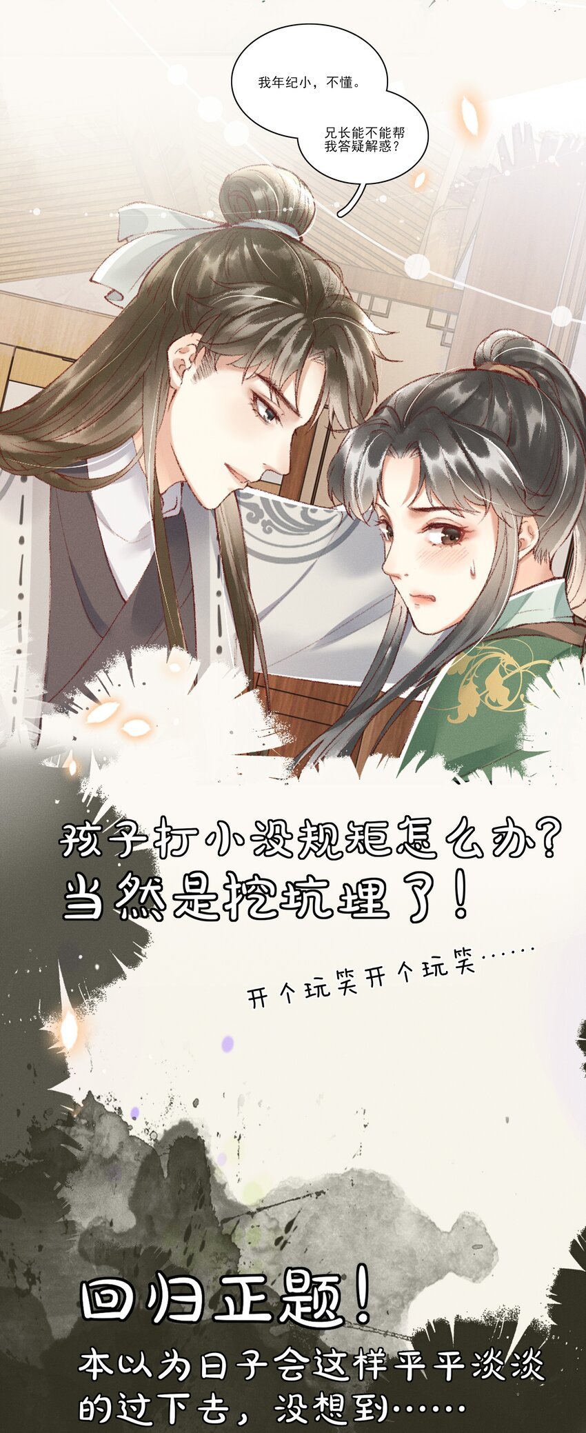 000 预告