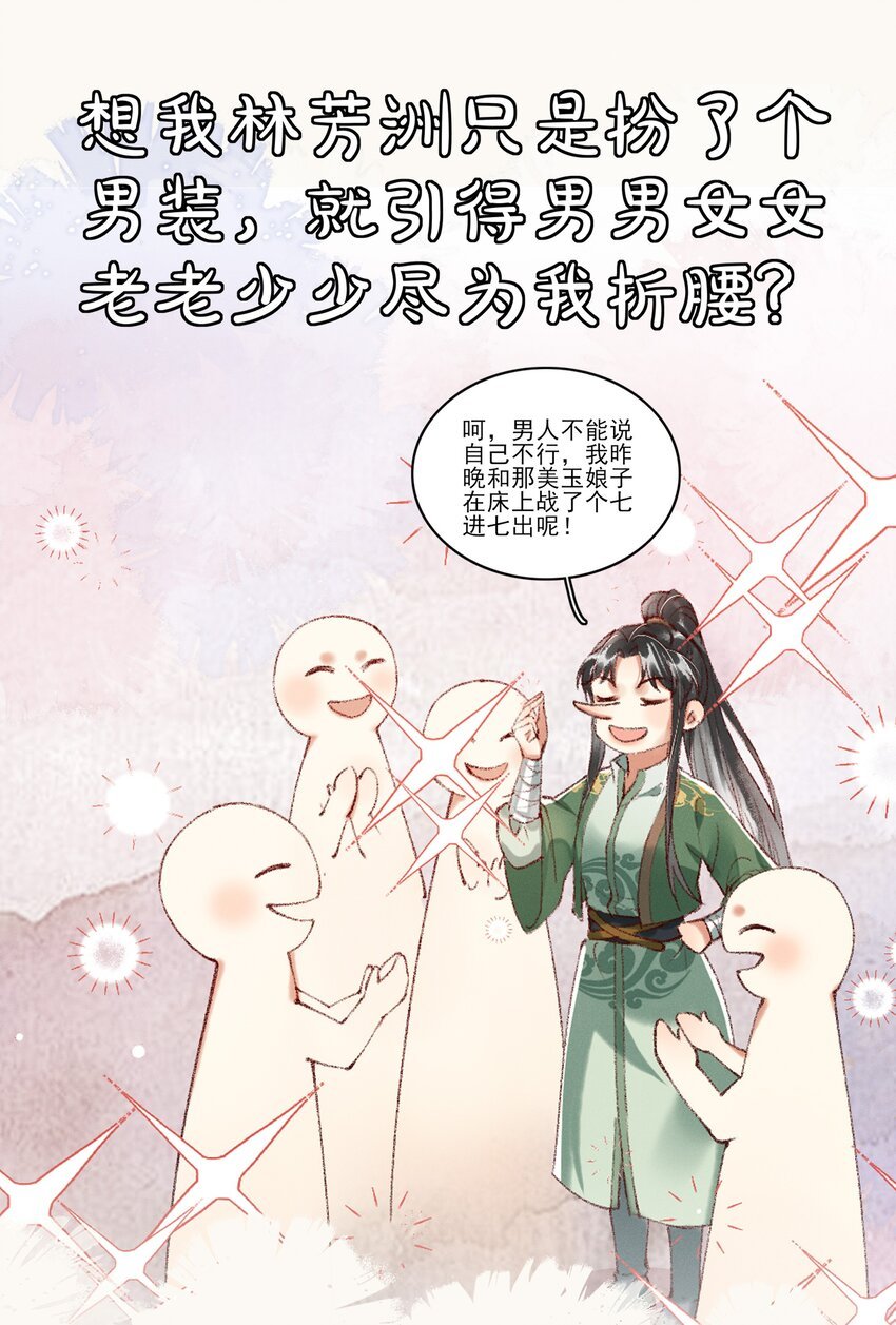 000 预告