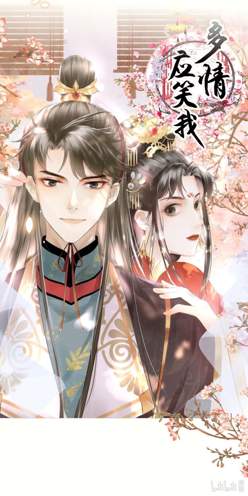 000 预告