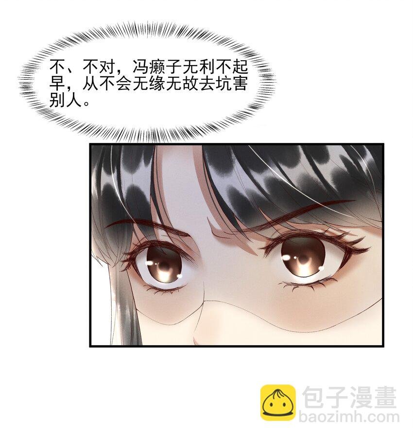 008 你这狗官草菅人命