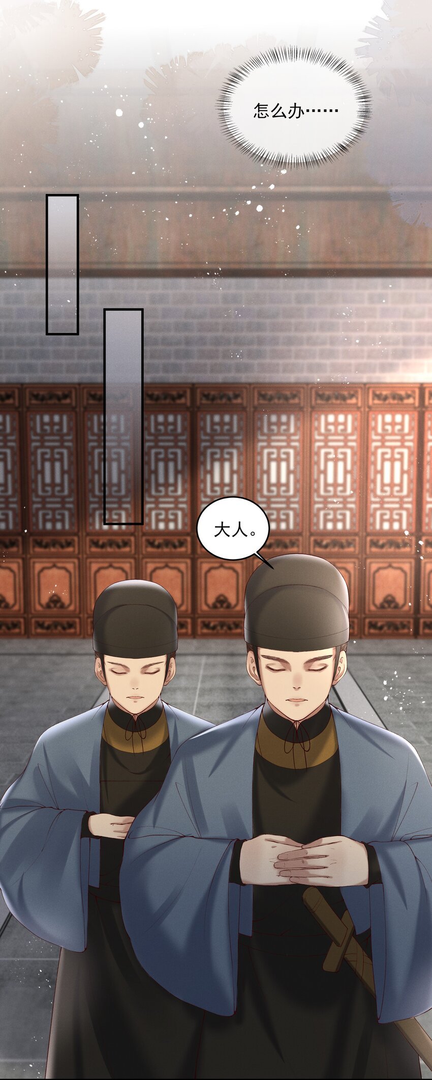 008 你这狗官草菅人命
