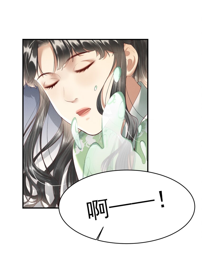 008 你这狗官草菅人命