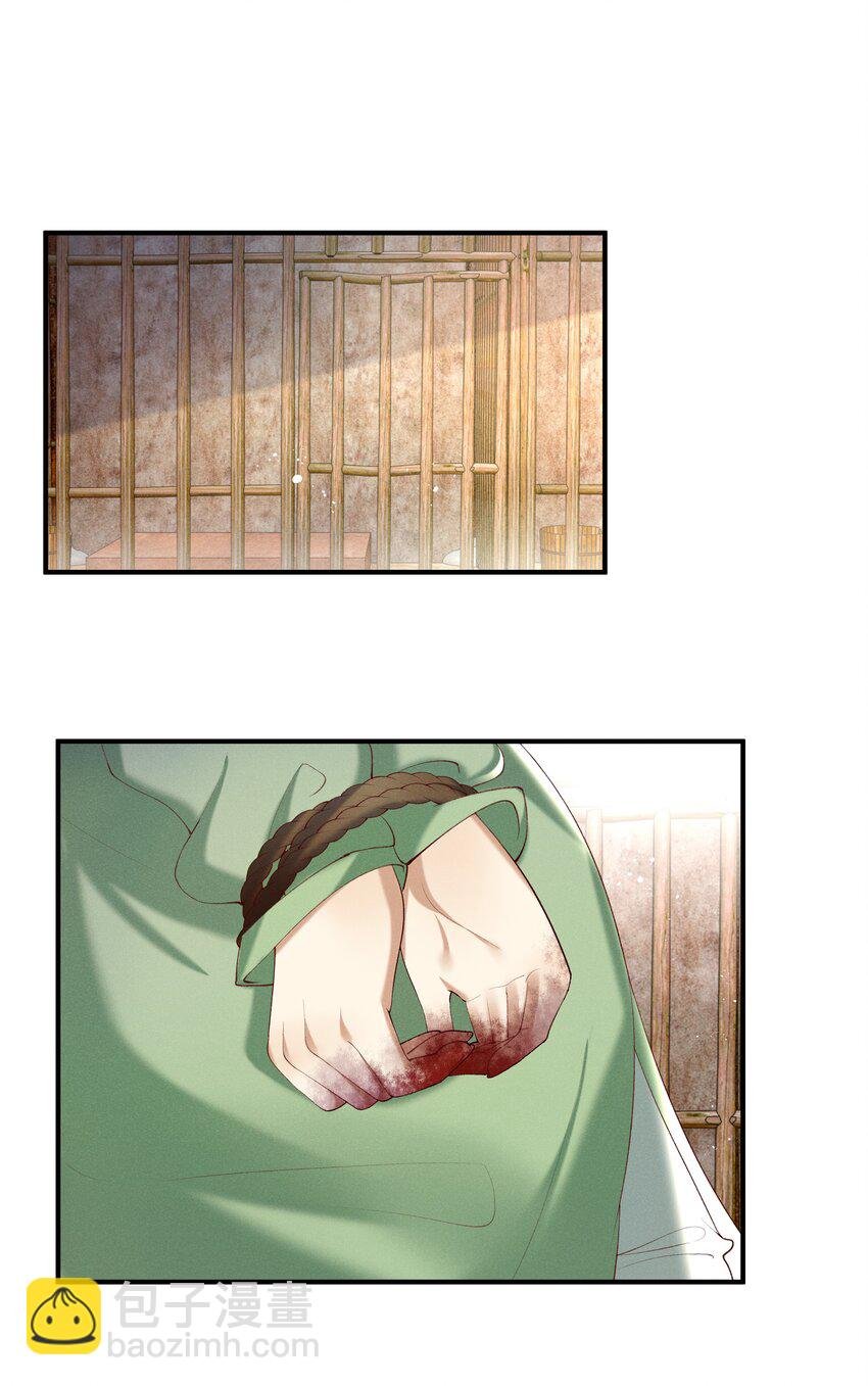 008 你这狗官草菅人命