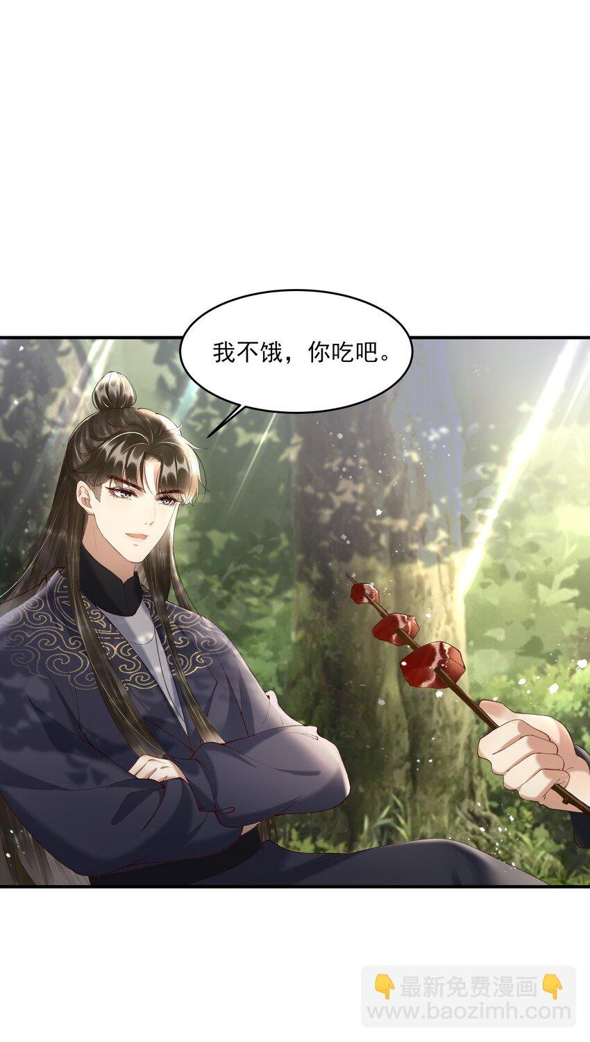 008 你这狗官草菅人命