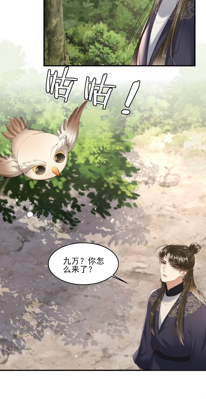 008 你这狗官草菅人命