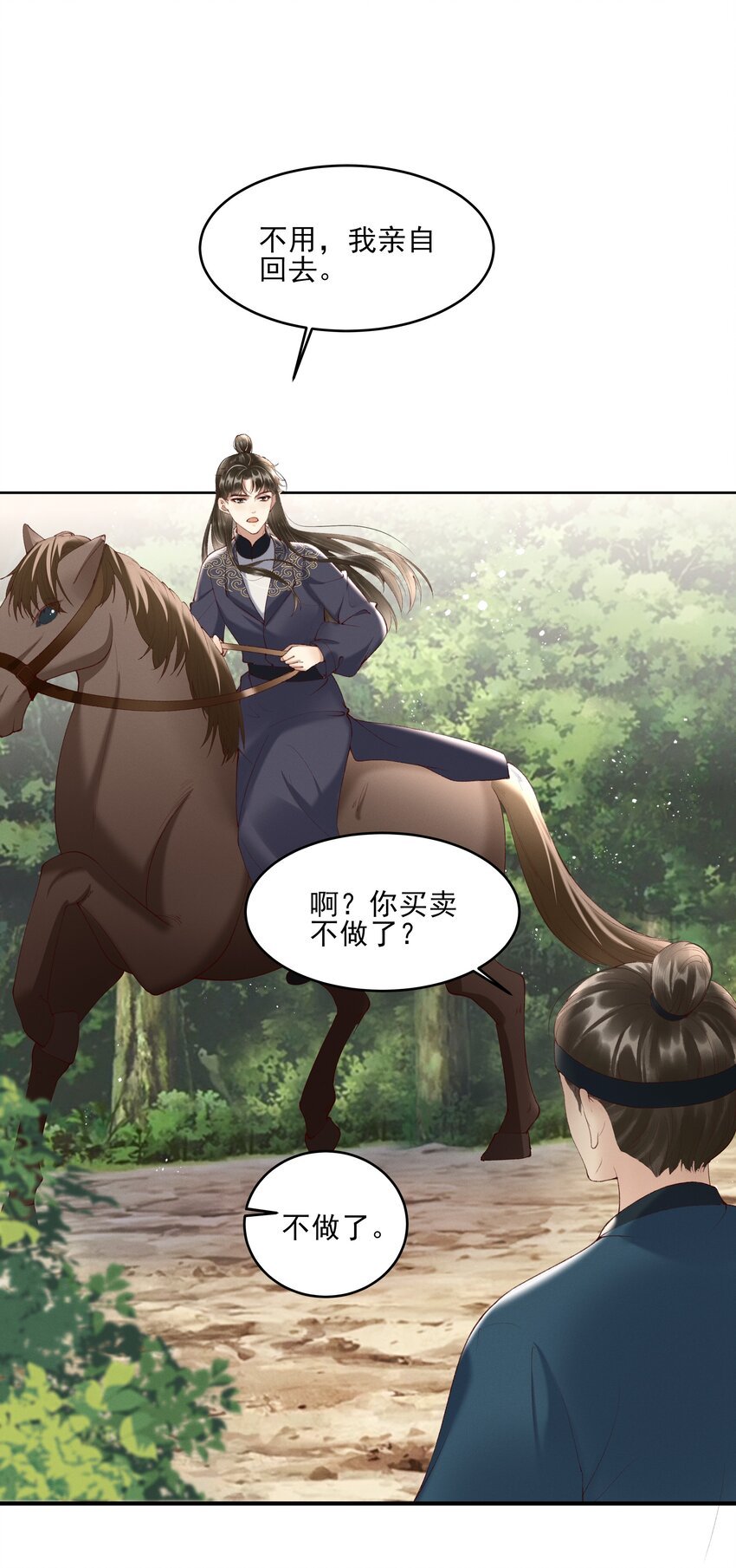 008 你这狗官草菅人命