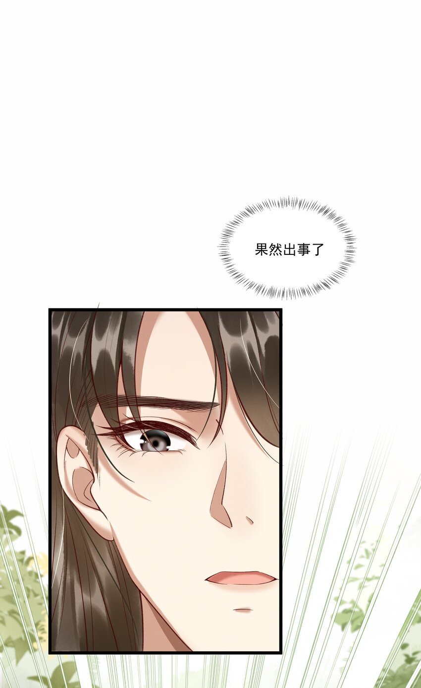 009 你真是个妙人儿
