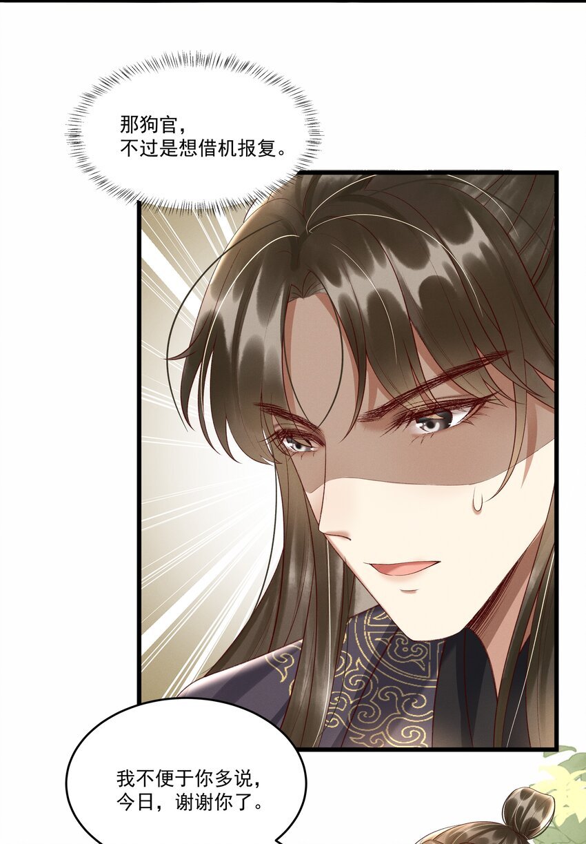 009 你真是个妙人儿