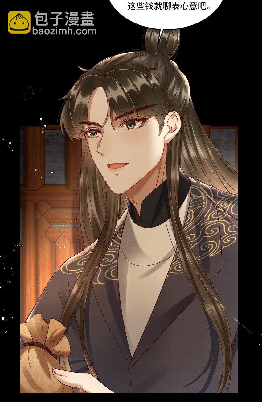 009 你真是个妙人儿