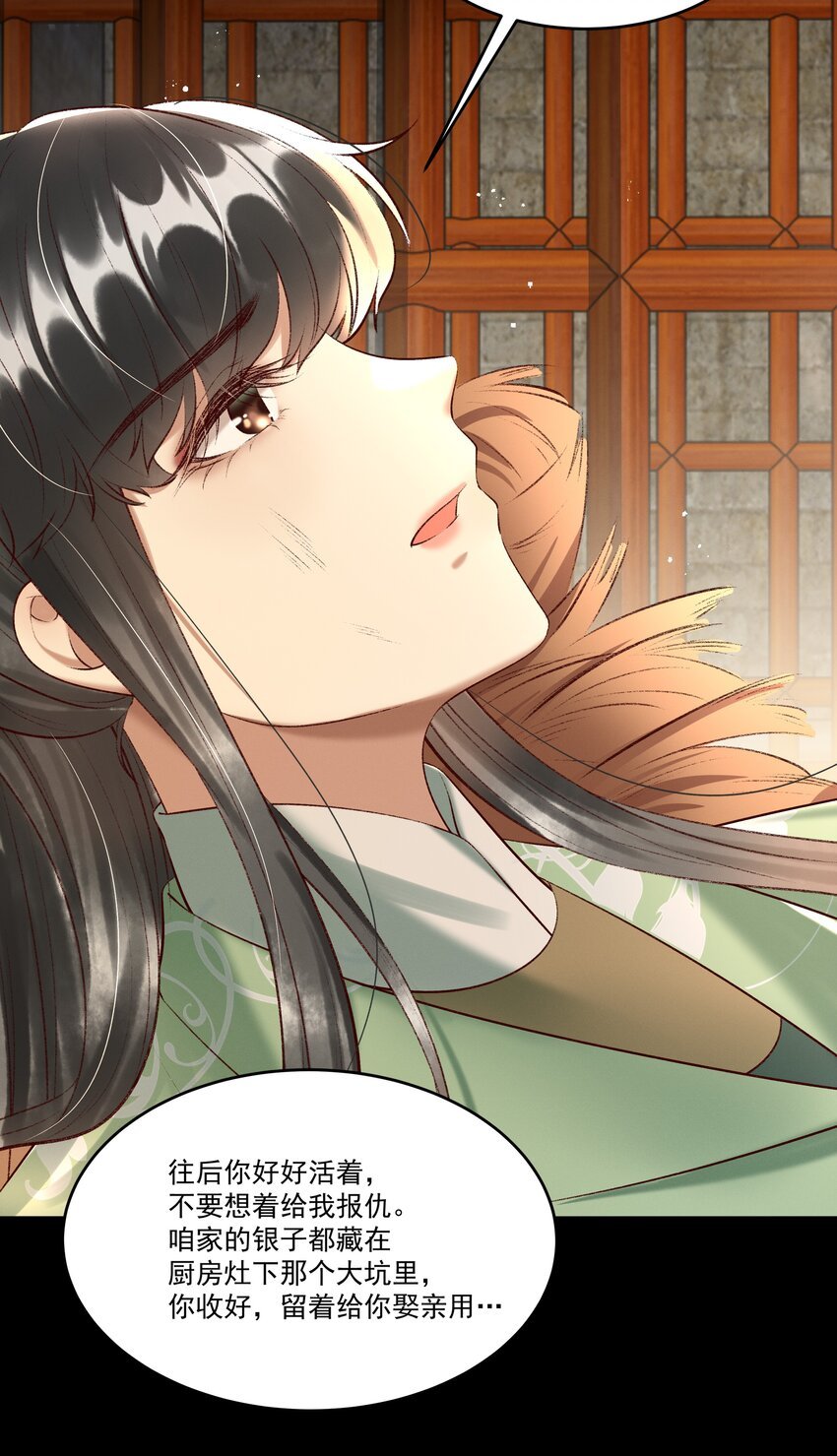 009 你真是个妙人儿