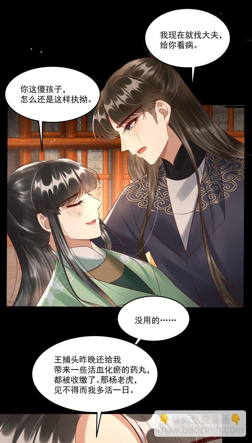 009 你真是个妙人儿