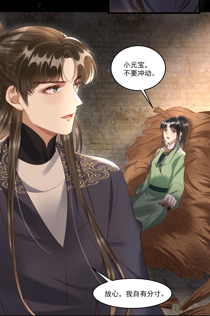 009 你真是个妙人儿