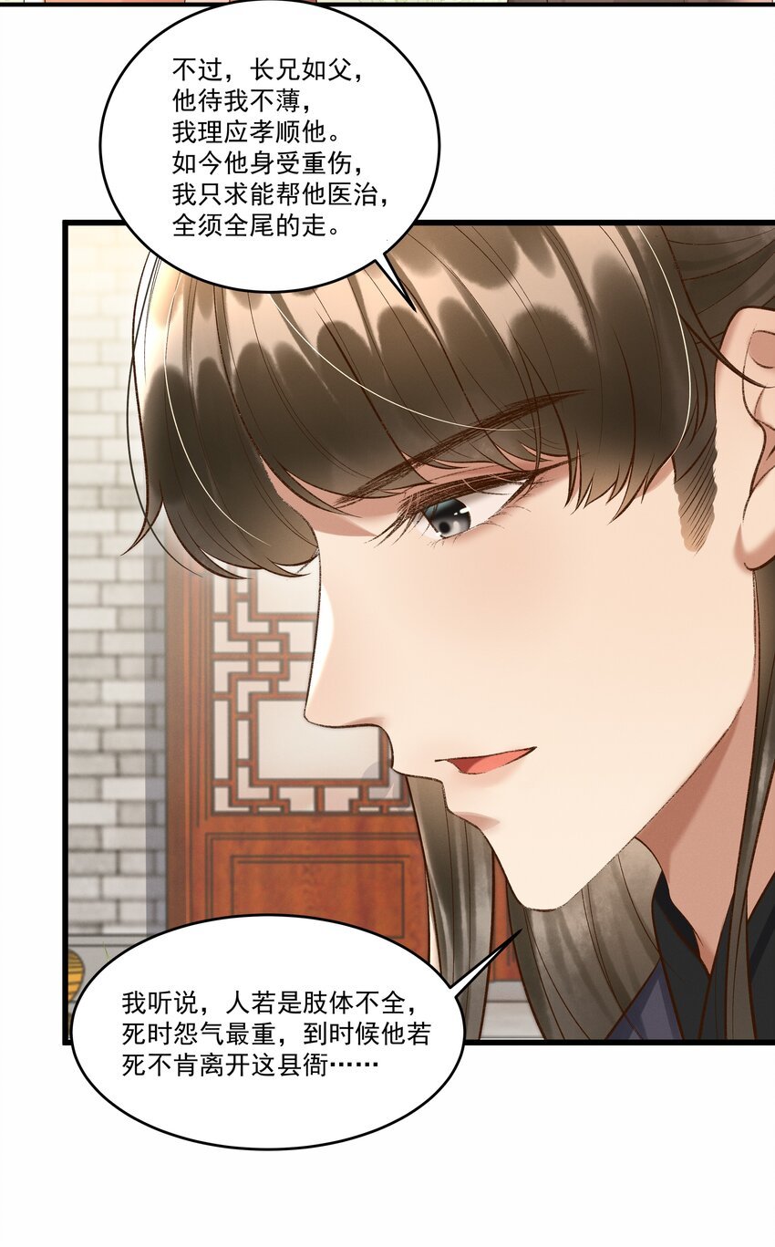 009 你真是个妙人儿