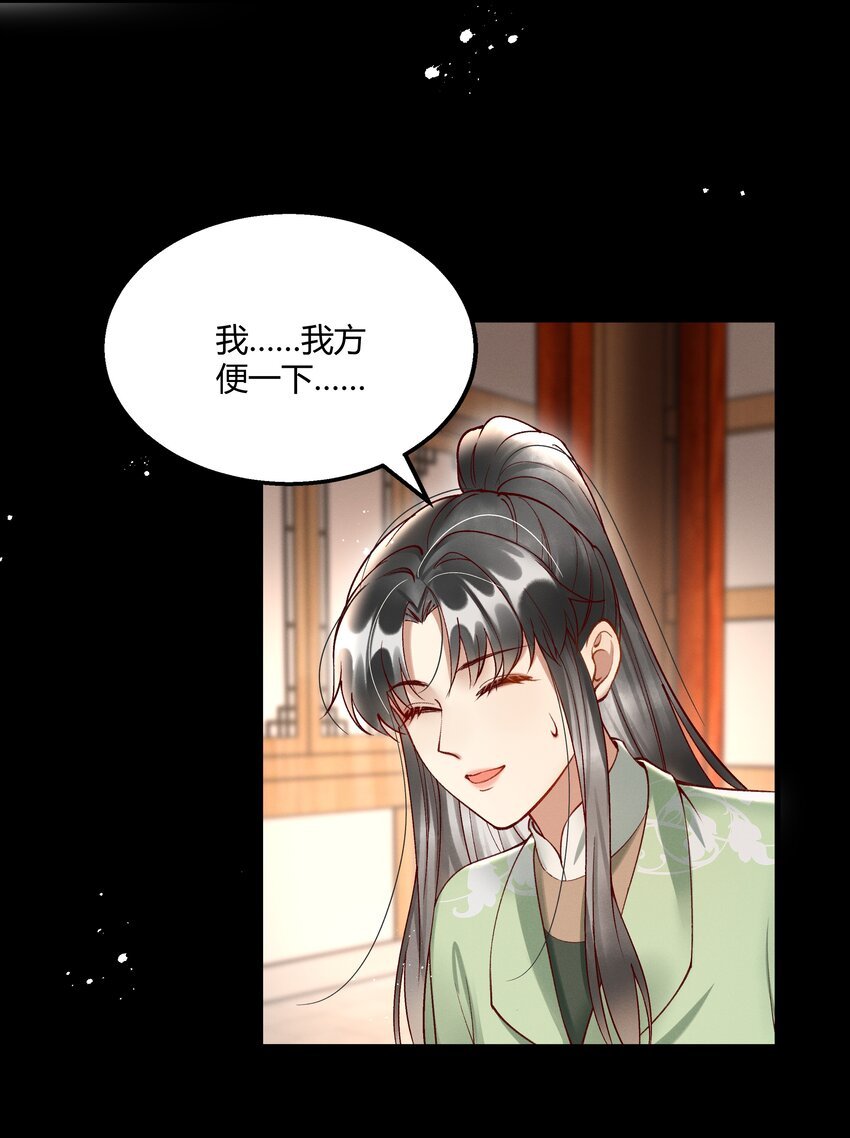 010 我，我方便一下