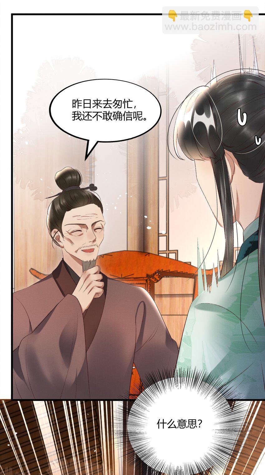 011 给你哥哥买个丫头吧