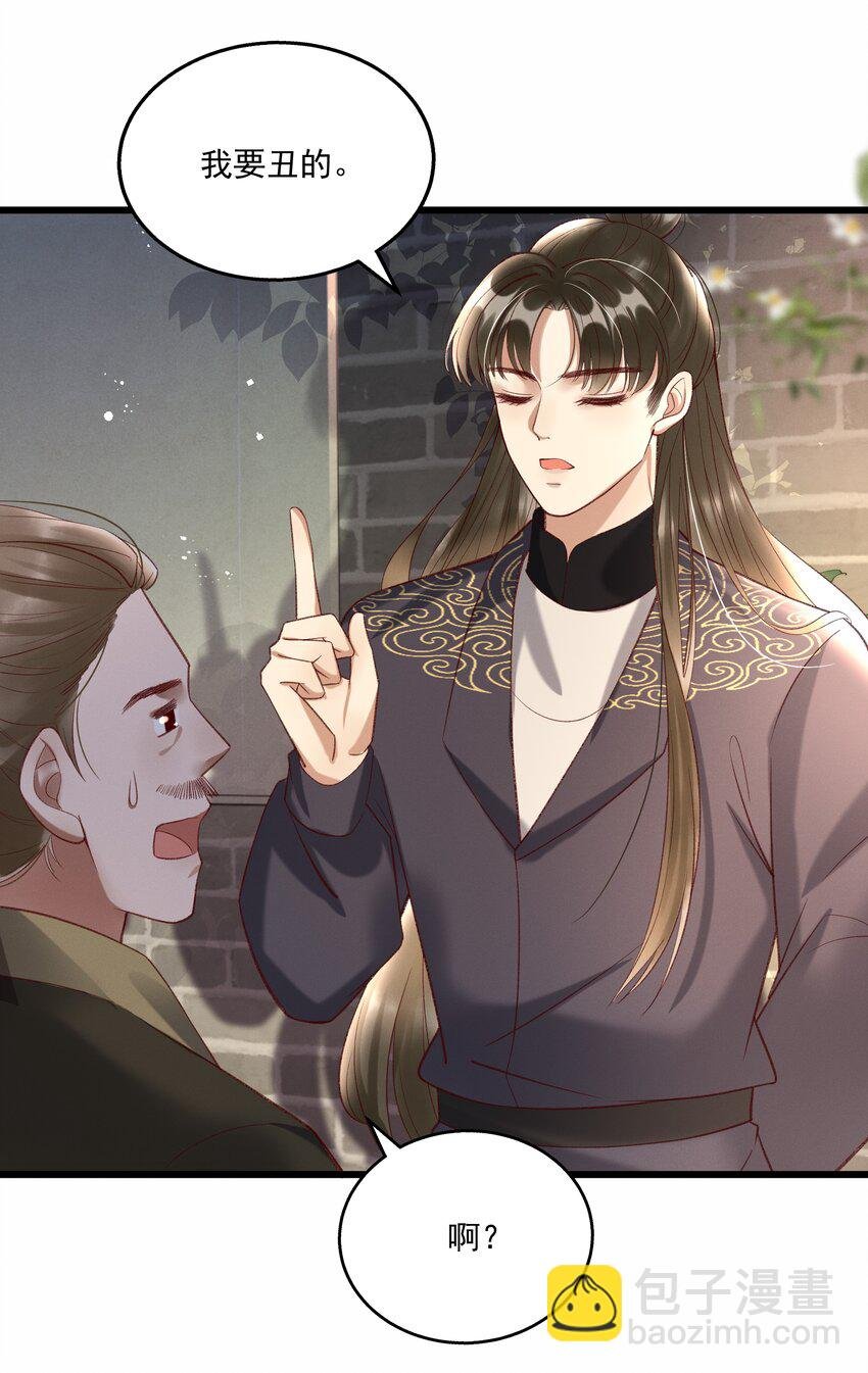 011 给你哥哥买个丫头吧