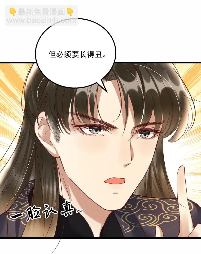 011 给你哥哥买个丫头吧