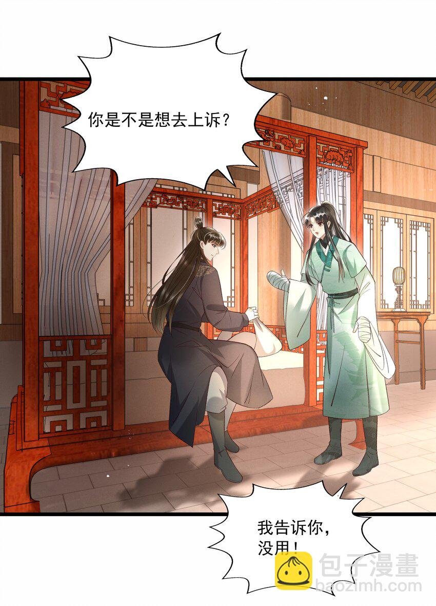 012 你说什么？你疯了吧！