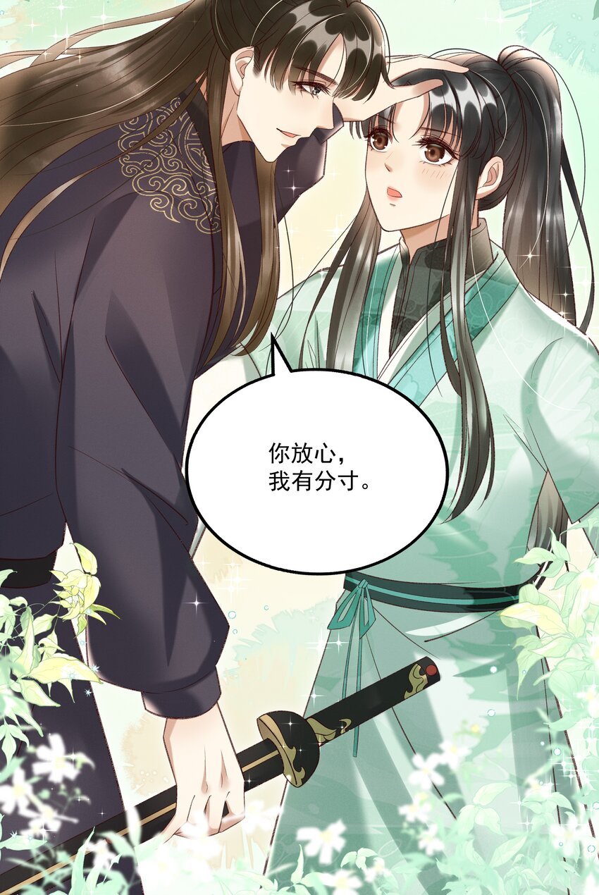 012 你说什么？你疯了吧！