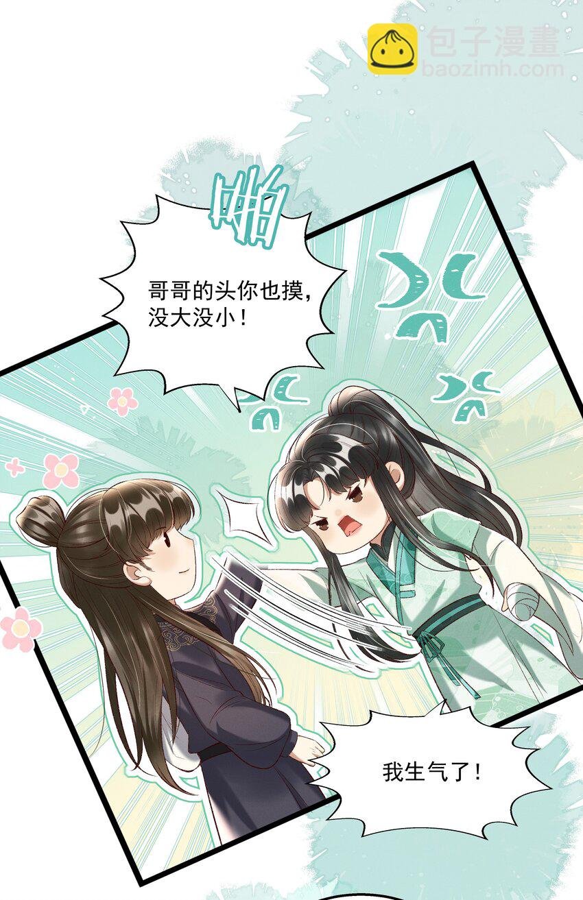 012 你说什么？你疯了吧！