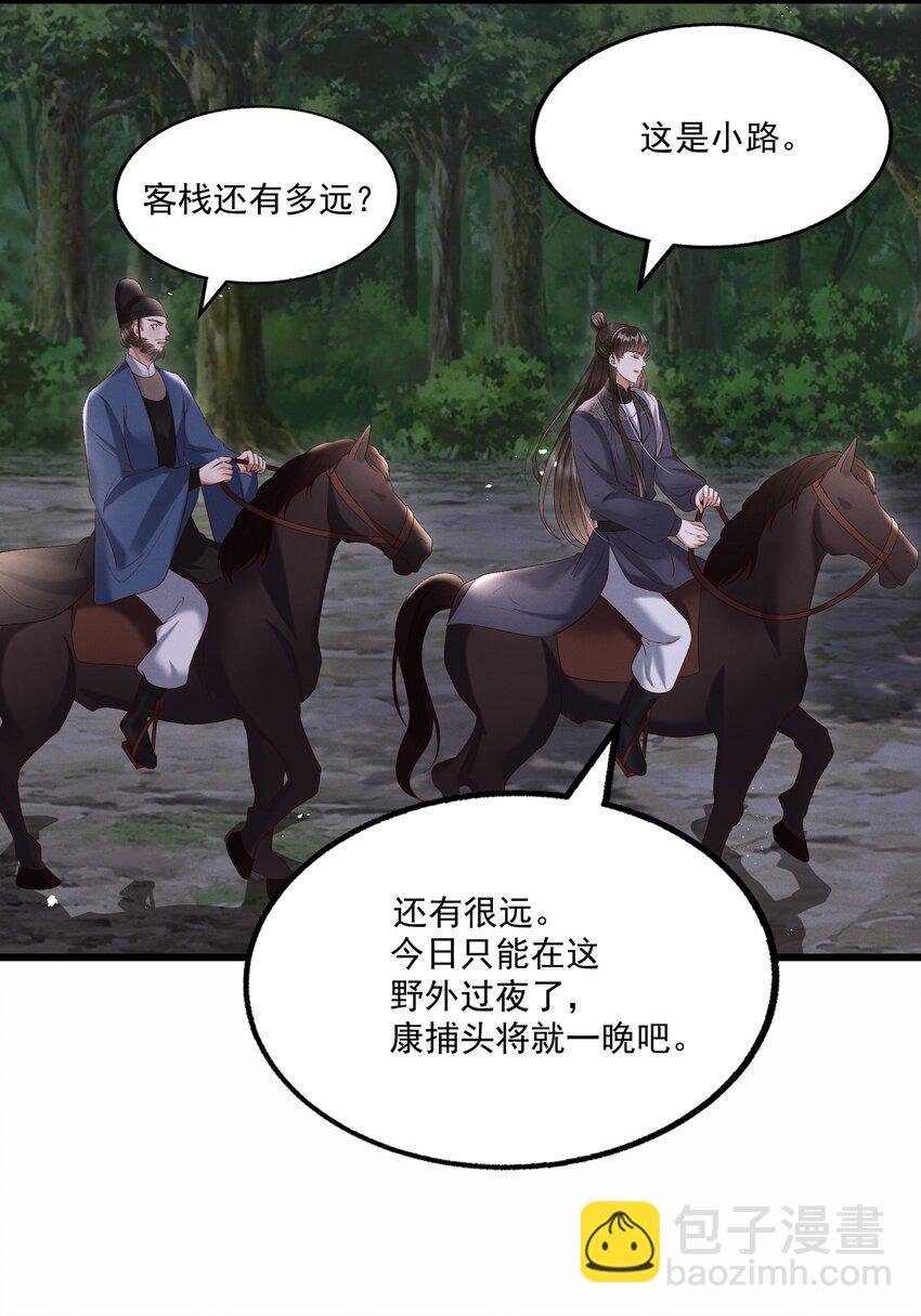 012 你说什么？你疯了吧！