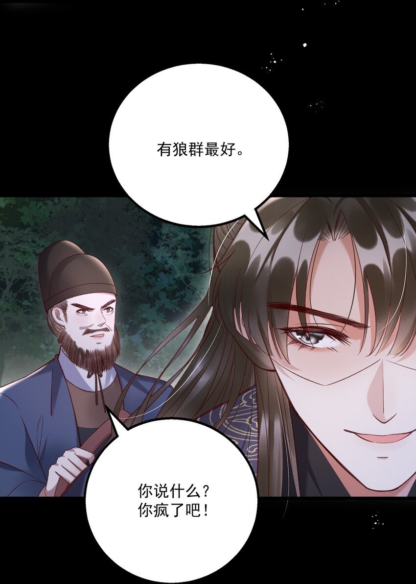 012 你说什么？你疯了吧！