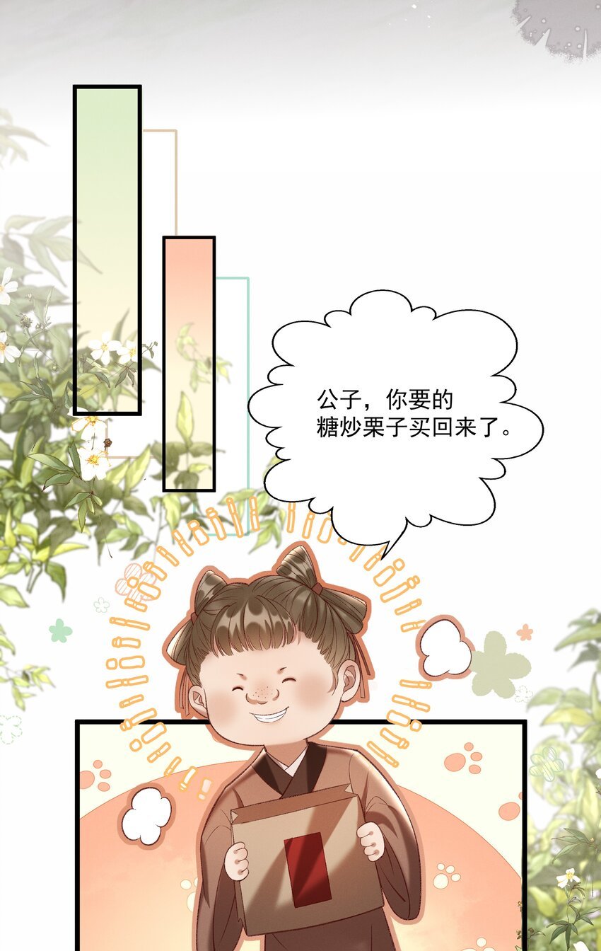 012 你说什么？你疯了吧！