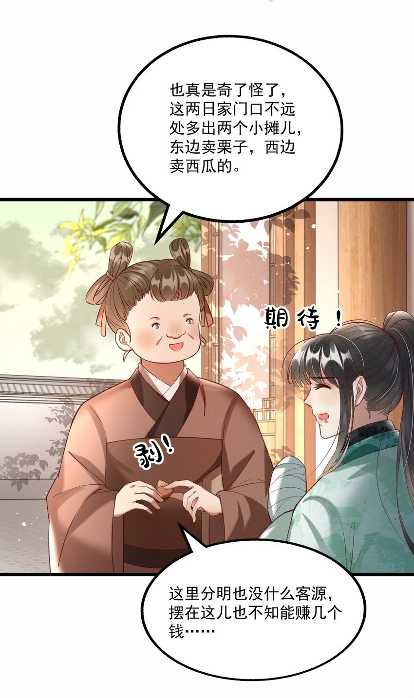 012 你说什么？你疯了吧！