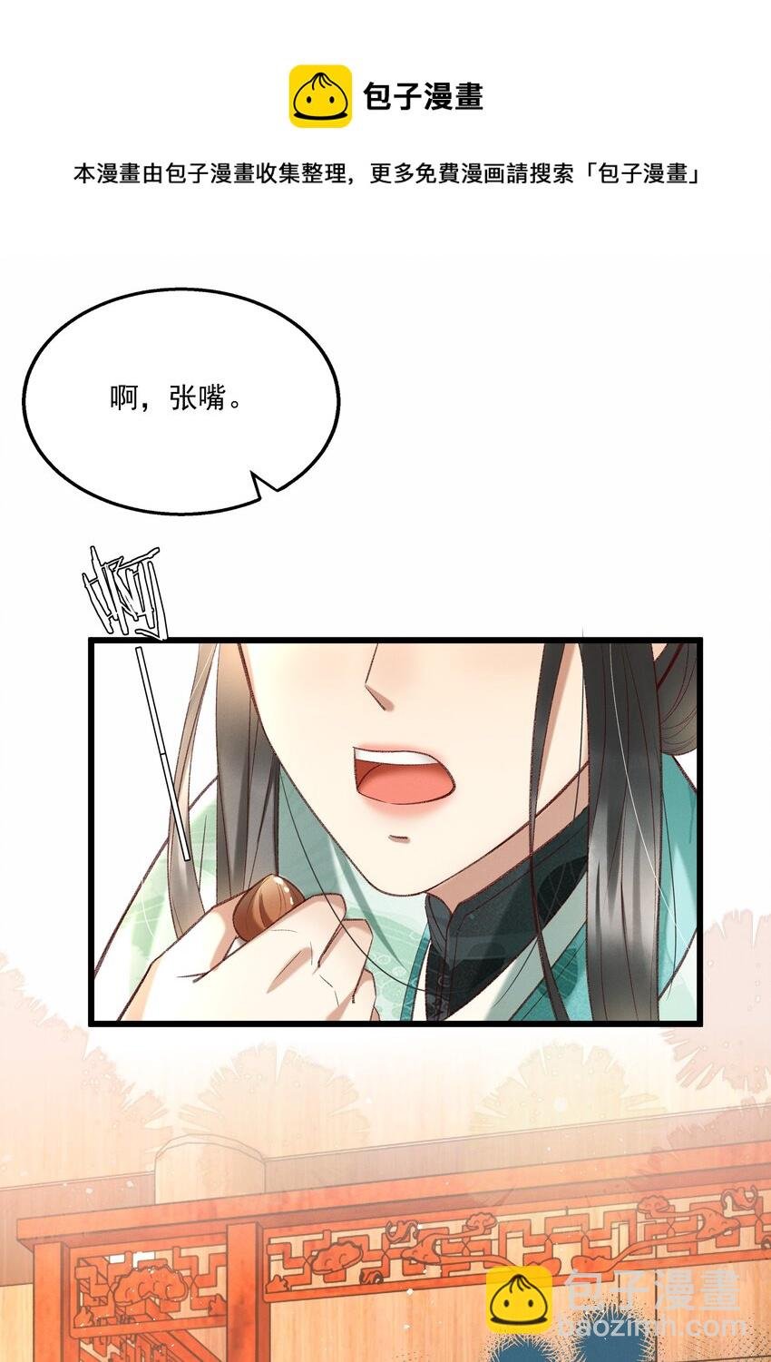 012 你说什么？你疯了吧！