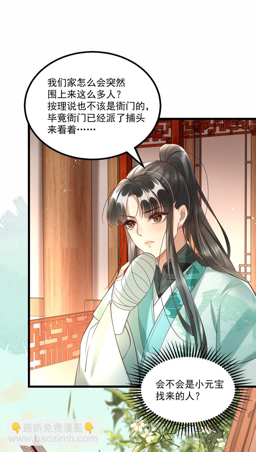 012 你说什么？你疯了吧！