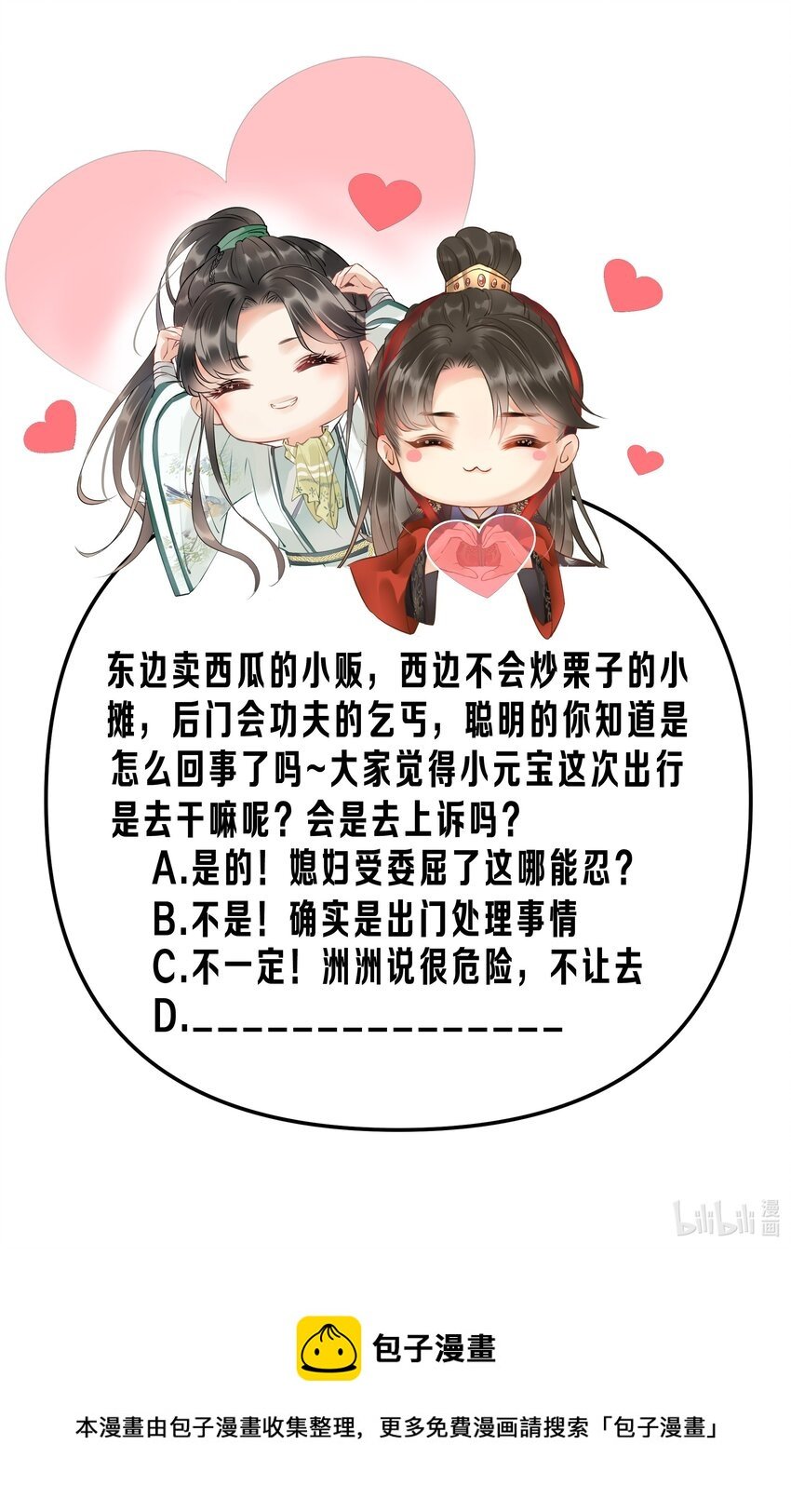 012 你说什么？你疯了吧！