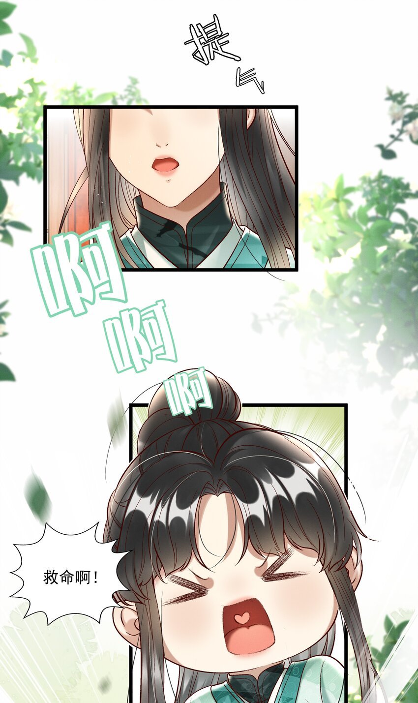 013 他们是小公子派来的？