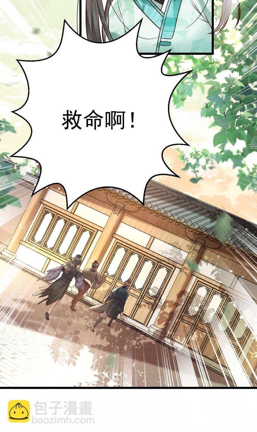 013 他们是小公子派来的？