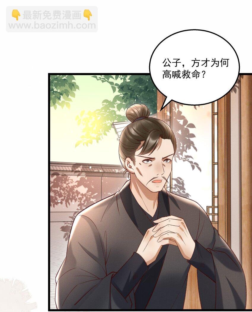 013 他们是小公子派来的？