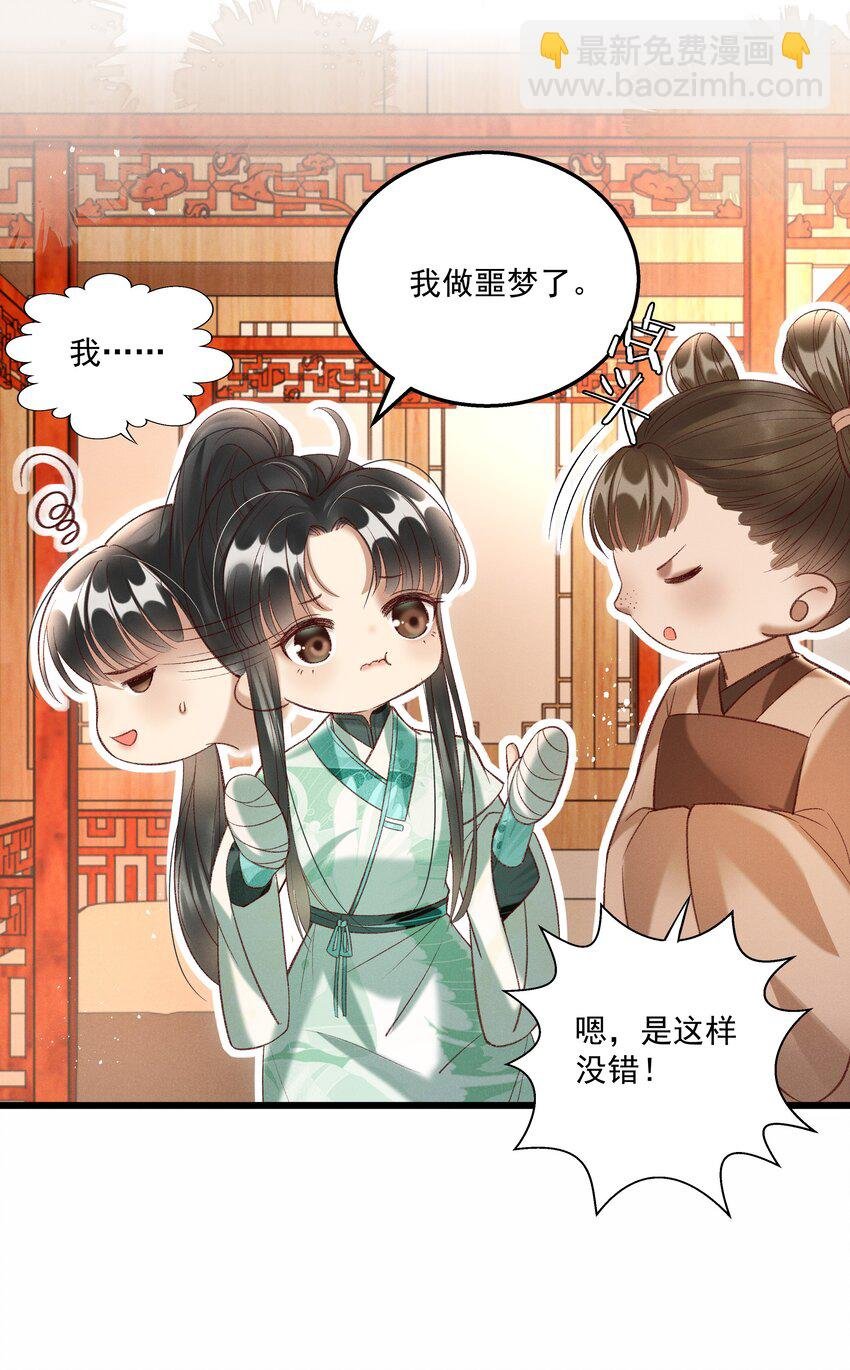 013 他们是小公子派来的？