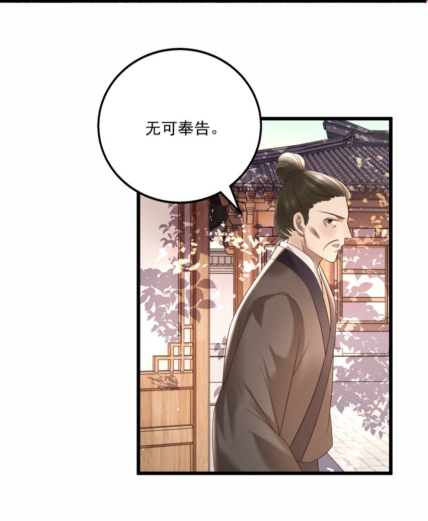 013 他们是小公子派来的？