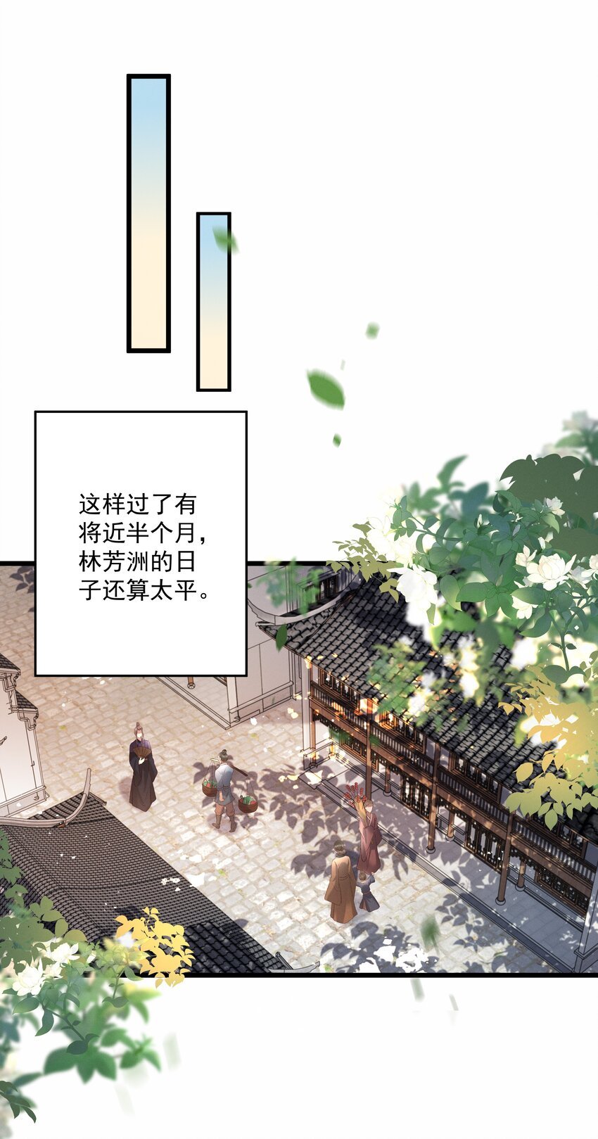 013 他们是小公子派来的？