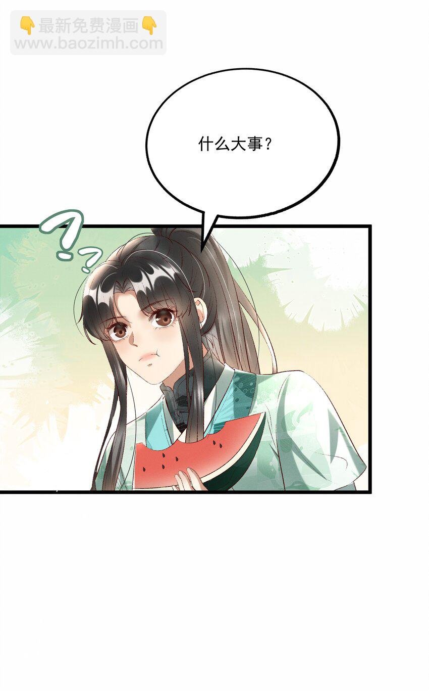013 他们是小公子派来的？