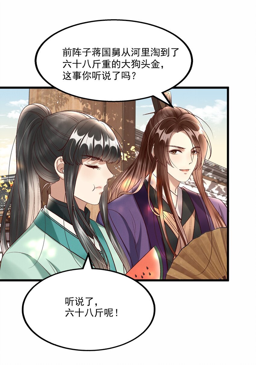 013 他们是小公子派来的？