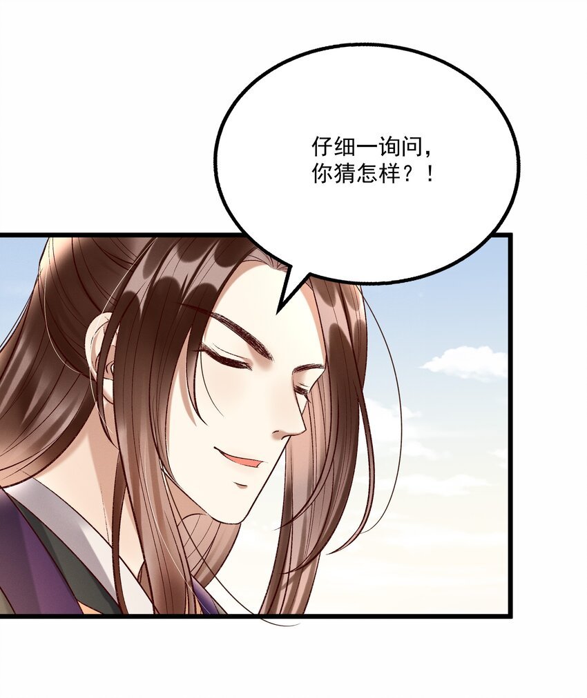 013 他们是小公子派来的？