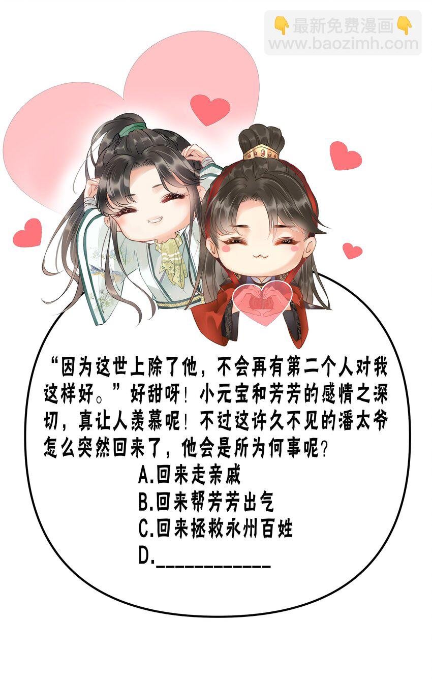 013 他们是小公子派来的？