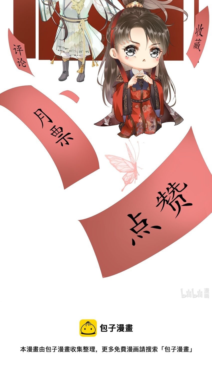 013 他们是小公子派来的？
