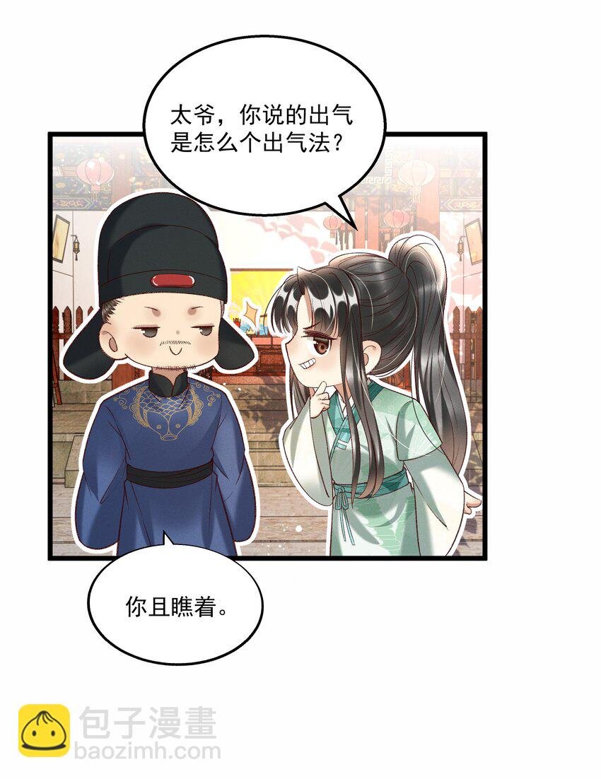 014 王状元娶妻