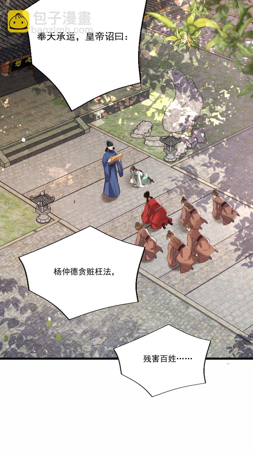 014 王状元娶妻