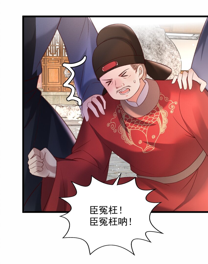 014 王状元娶妻