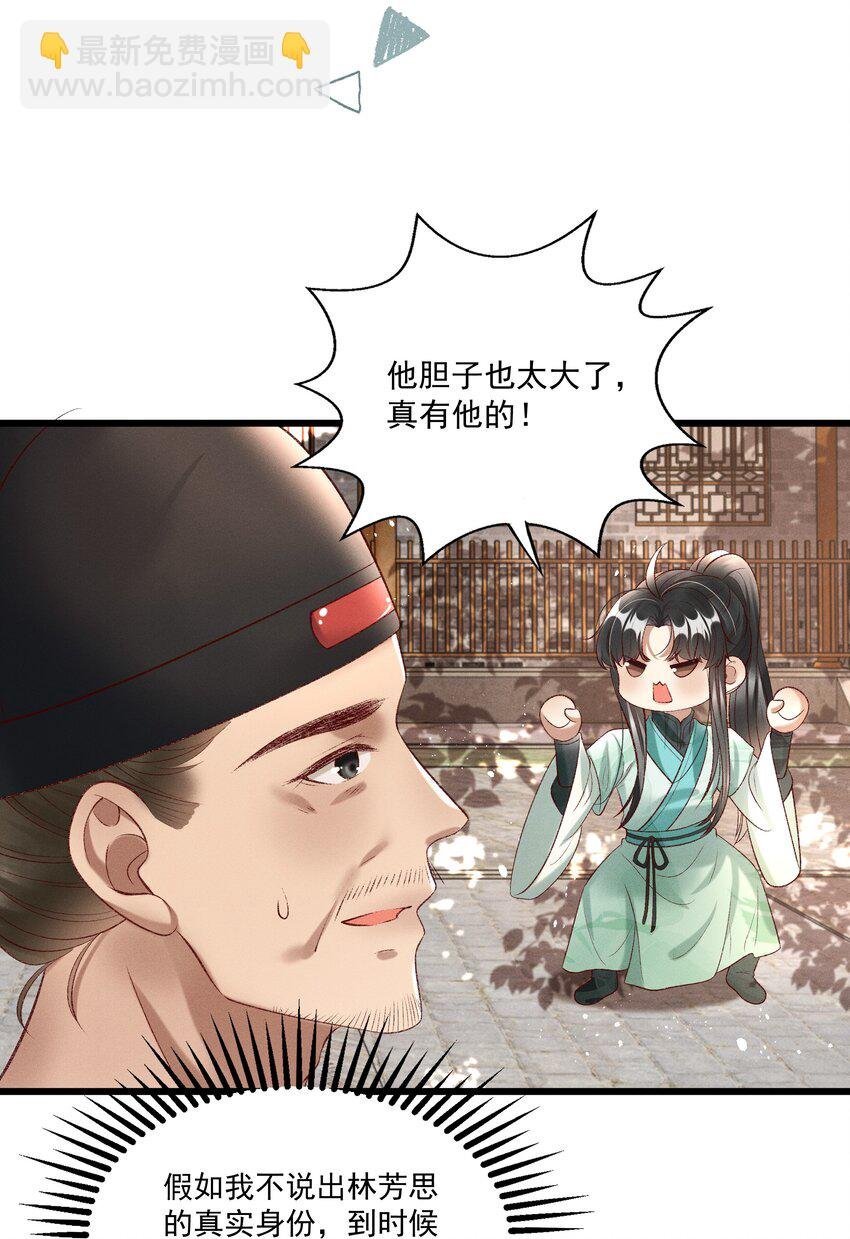 014 王状元娶妻