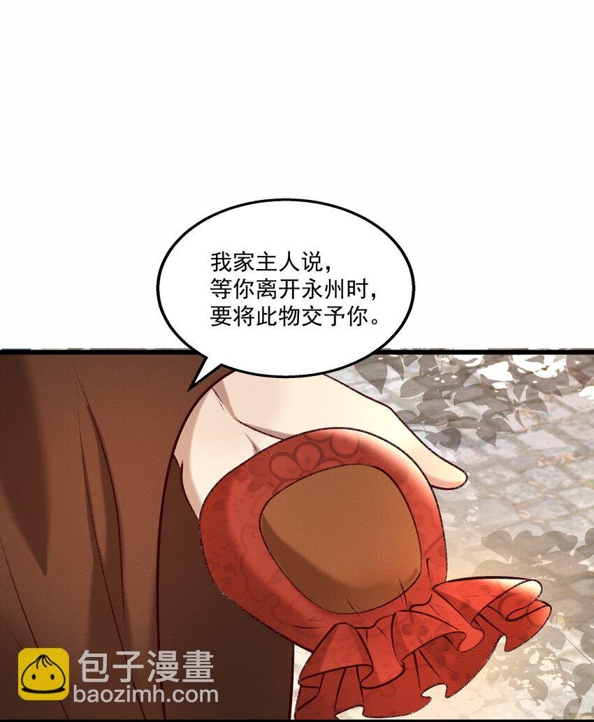 014 王状元娶妻