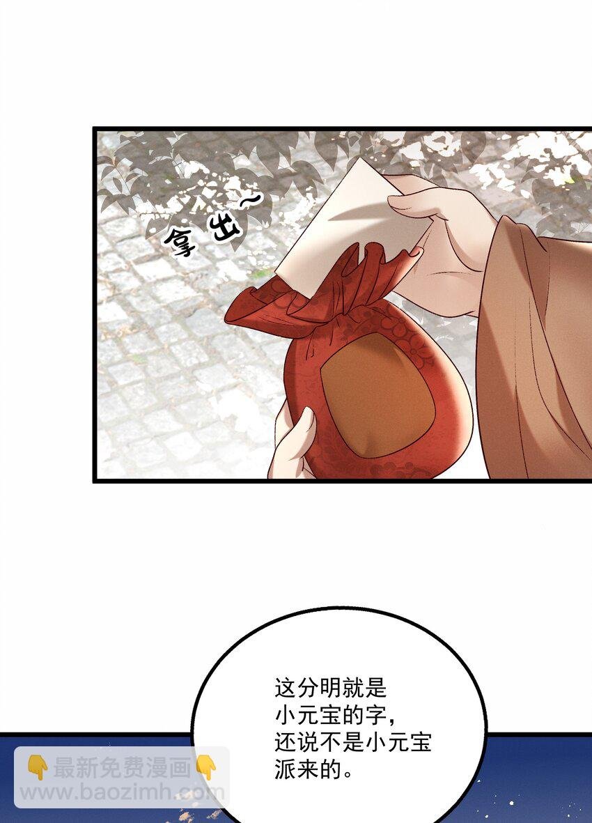 014 王状元娶妻